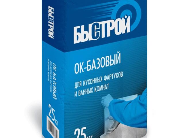 Клей плиточный Быстрой ОК-базовый 25 кг для внутренней облицовки, 
