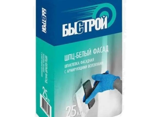 Шпаклевка фасадная Быстрой ШПЦ-серый фасад с армирующими волокнами 25 кг, 