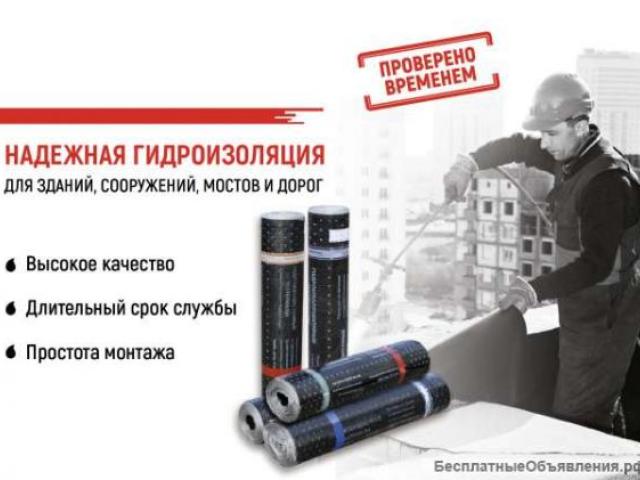 Гидроизоляция домов, подвалов, квартир, балконов, Москва