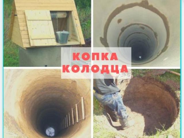 Ручная копка колодца в Дзержинске. Монтаж, чистка углубление, Дзержинск