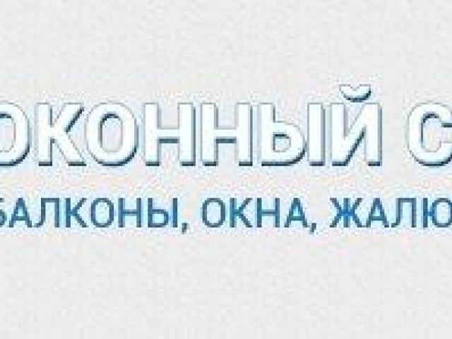Остекление и отделка балконов и лоджий в Ивановской области, Иваново