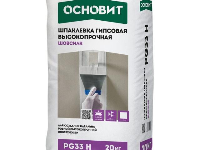 Шпаклевка гипсовая Основит Шовсилк PG33 Н (Т-33) 20 кг, 