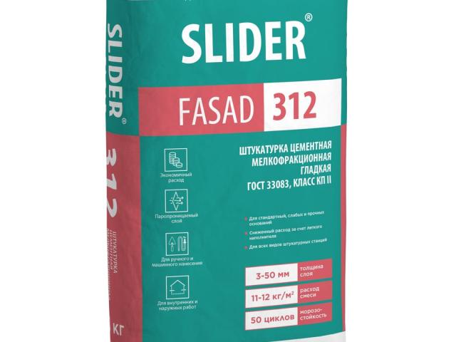 Штукатурка цементная Dauer SLIDER FASAD 312 мелкофракционная влагостойкая 30 кг, 