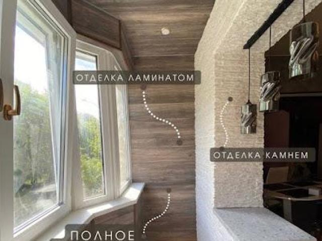 Остекление и отделка балконов,лоджий, Оренбург