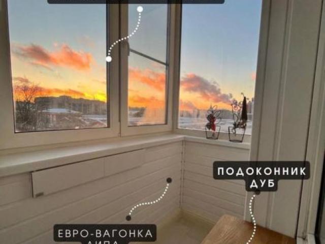 Ремонт и Остекление балконов ????✨, Уфа Ремонт и Остекление балконов ????✨, Уфа