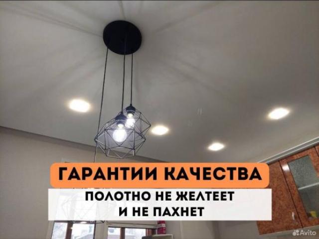 Натяжные потолки от производителя, Севастополь