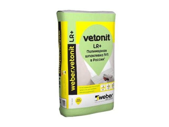Шпаклевка WEBER.VETONIT ЛР+ 25 кг финишная для сухих помещений, 