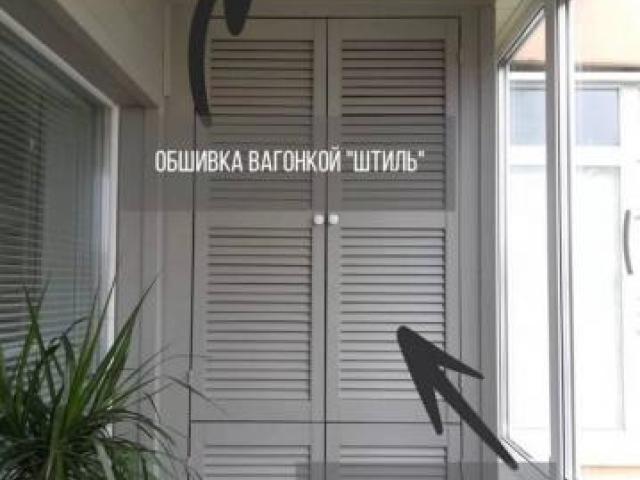 Остекление и отделка балконов, Краснодар