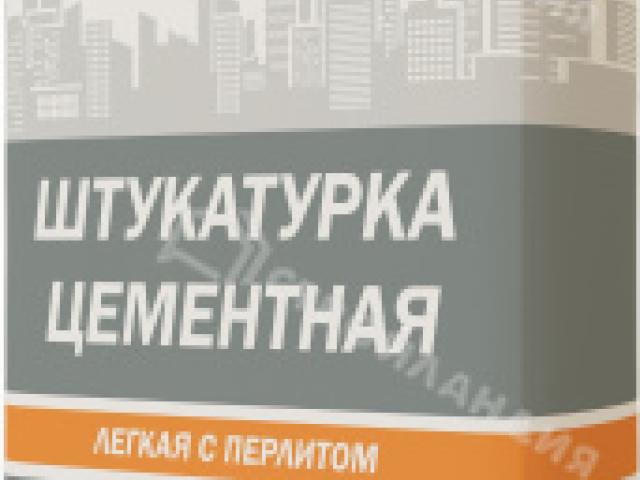 Штукатурка цементная BAUPROFFE фасадная 25 кг влагостойкая и морозоустойчивая, 