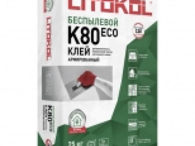 Клей плиточный LITOKOL Litoflex K80 Eco беспылевой 25кг, 