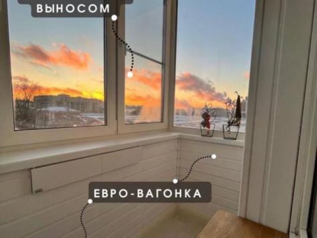 Остекление и отделка балкона, Иркутск Остекление и отделка балкона, Иркутск