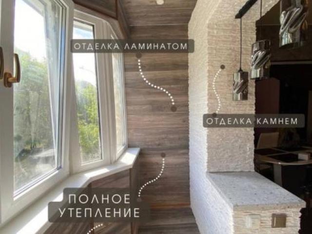 Остекление и отделка балконов, Уфа