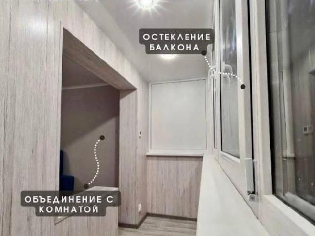 Остекление отделка балконов и лоджий, Оренбург