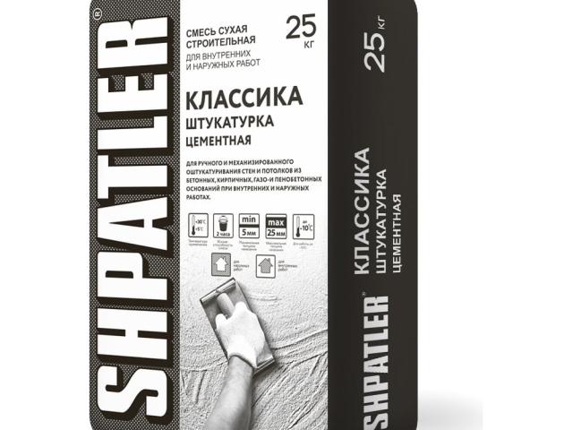 Цементная штукатурка ШПАТЛЕР Классика 25 кг для внутренней и наружной отделки, 