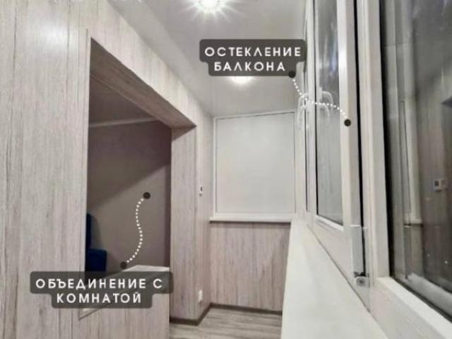 Остекление и отделка балконов, Уфа
