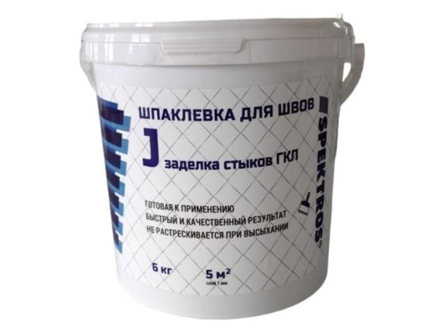 Шпаклевка для стыков ГКЛ SPEKTROS J 6 кг для внутренних и наружных работ, 