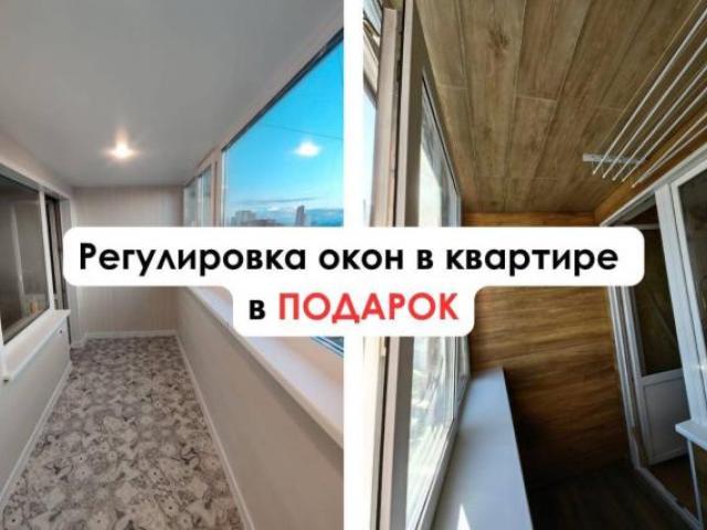 Остекление и отделка балконов и лоджий, Уфа