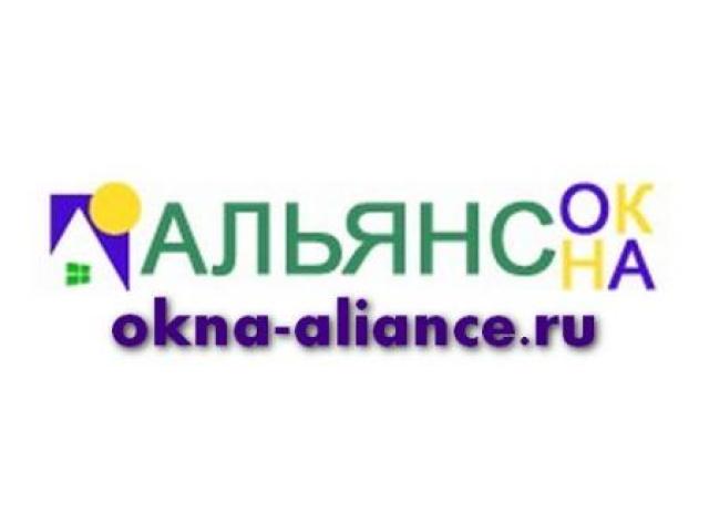 Установка пластиковых окон Воскресенск, Воскресенск