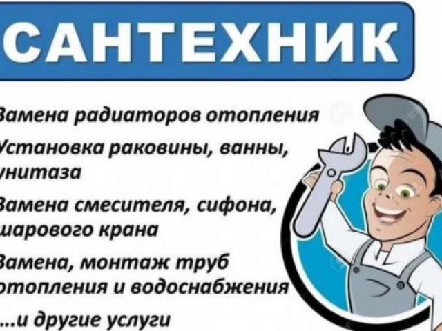 Сборка и установка душевых кабин, Смоленск