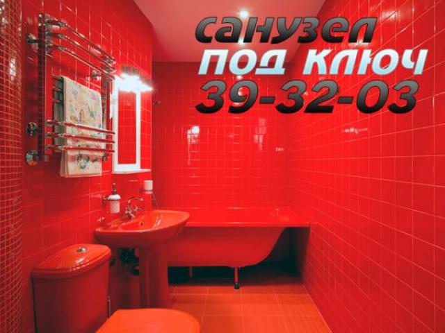 Отделка санузла плиткой, панелями, мозаикой, Пенза