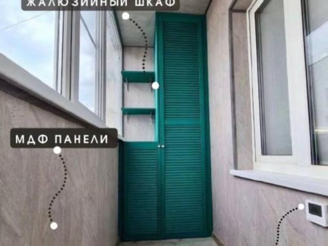 Остекление и отделка балконов, Оренбург