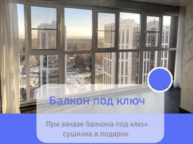 Остекление балконов и отделка, Оренбург