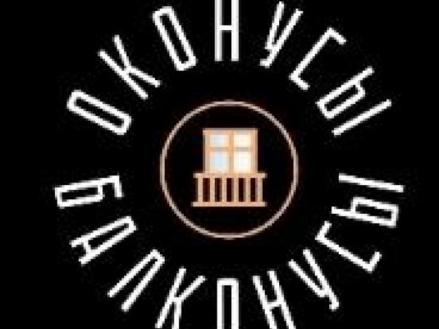 Отделкa балконoв "под ключ". Бригада мастeрoв, Уфа