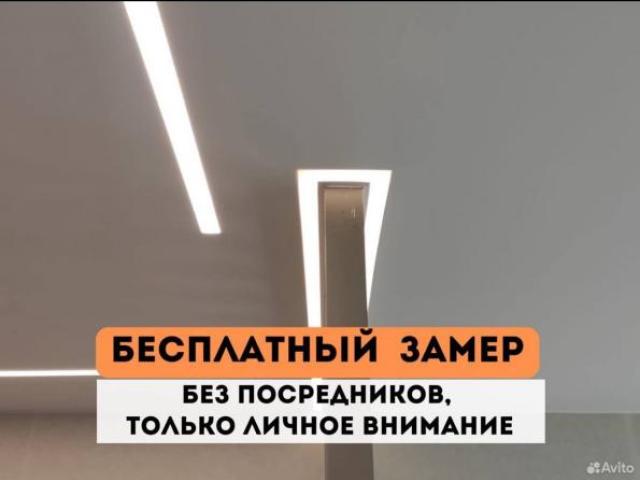 Натяжные потолки от мастера, Саратов Натяжные потолки от мастера, Саратов