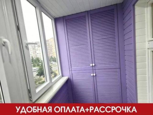 Остекление и отделка балконов и лоджий, Оренбург