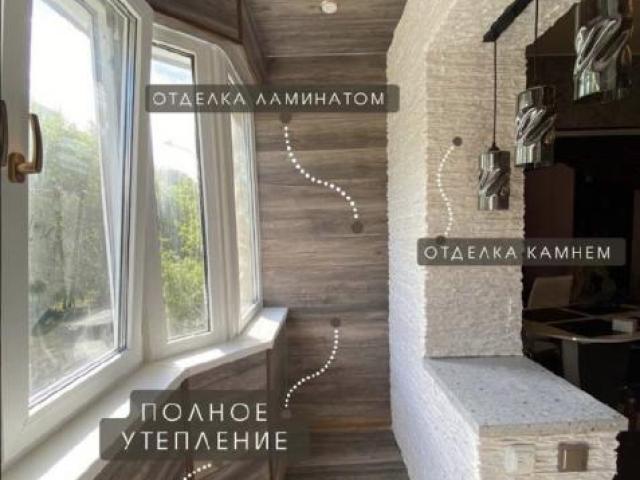 Отделка лоджии и остекления, Москва