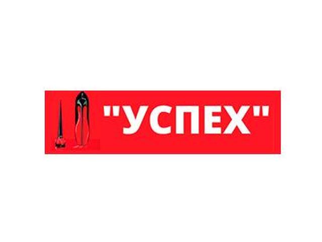 Ремонт, реставрация обуви, изготовление ключей в Луганске 79591150500, Луганск Ремонт, реставрация обуви, изготовление ключей в Луганске 79591150500, Луганск
