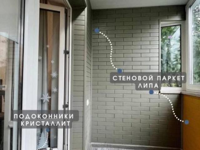 Остекление и отделка балконов и лоджий, Уфа Остекление и отделка балконов и лоджий, Уфа