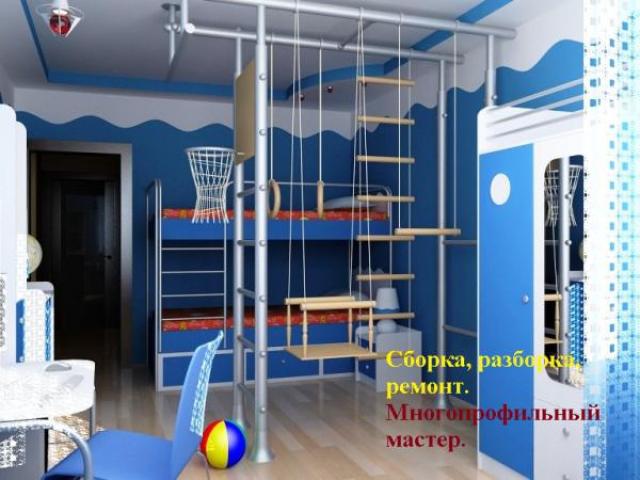 Детская мебель, комнаты. Сборка, установка, ремонт., Тула