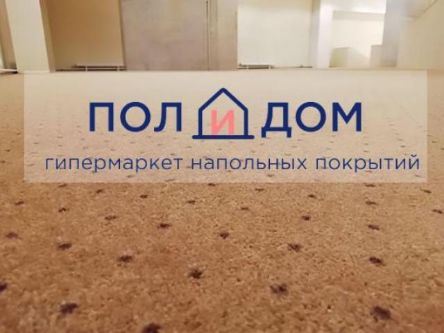Напольные покрытия от компании Пол и Дом, Москва Напольные покрытия от компании Пол и Дом, Москва