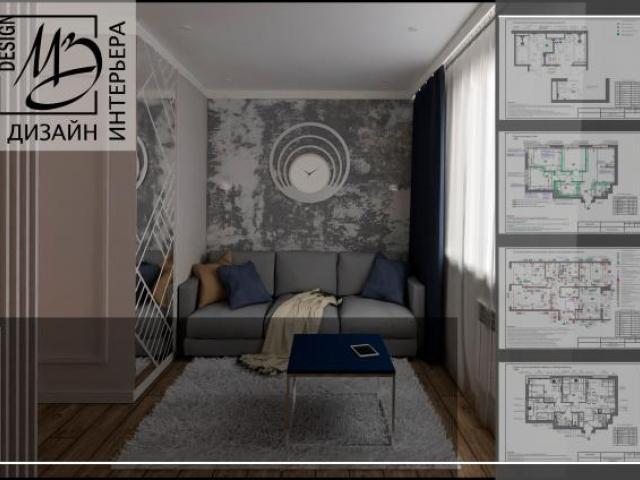 Дизайн интерьера квартиры, дома, офис, Москва