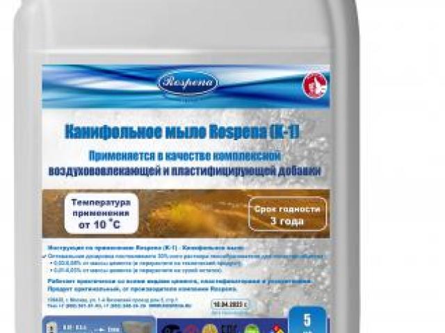 Добавка в полистиролбетон, Москва