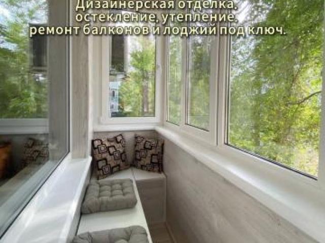 Остекление и отделка балкона., Оренбург Остекление и отделка балкона., Оренбург