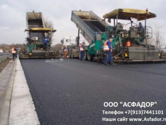 Асфальтирование любой сложности, Новосибирск Асфальтирование любой сложности, Новосибирск