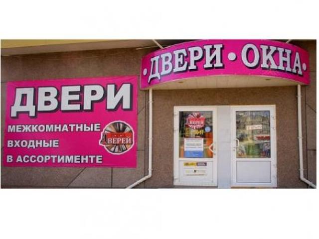 Двери входные и межкомнатные Луганск Парад Дверей 2-я Краснознаменная, 69, Луганск Двери входные и межкомнатные Луганск Парад Дверей 2-я Краснознаменная, 69, Луганск