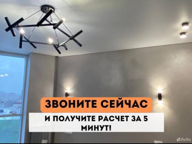 Натяжные потолки от производителя, Саратов Натяжные потолки от производителя, Саратов