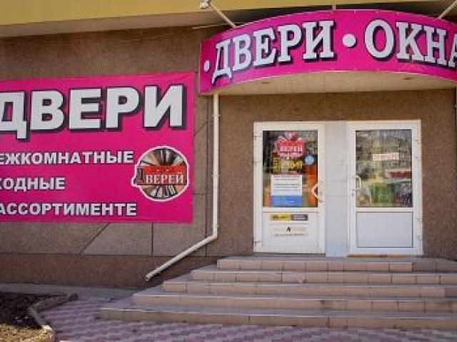 Двери входные и межкомнатные в Луганске Парaд Дверей 79591379468, Луганск Двери входные и межкомнатные в Луганске Парaд Дверей 79591379468, Луганск