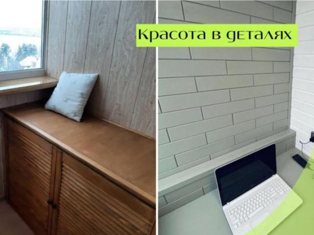 Остекление балконов и лоджий, Оренбург Остекление балконов и лоджий, Оренбург