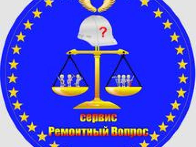 Выгодный ремонт, Санкт-Петербург Выгодный ремонт, Санкт-Петербург