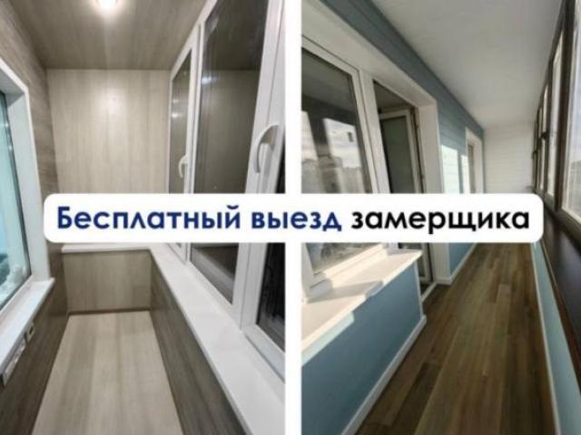 Отделка и утепление балконов и лоджий, Оренбург