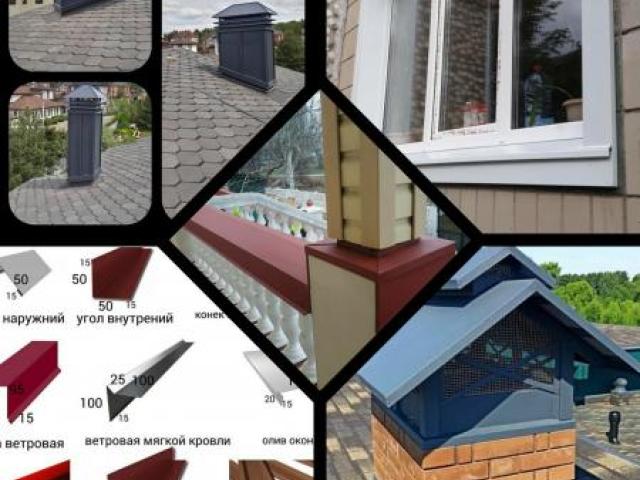 Отливы Откосы Изготовление изделий из металла., Солнечногорск