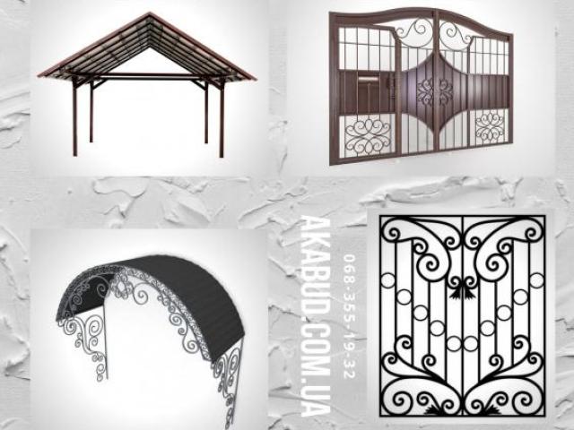 Ворота в Кривом Роге из профлиста, кованые, гаражные. Навесы для дома, Харьков