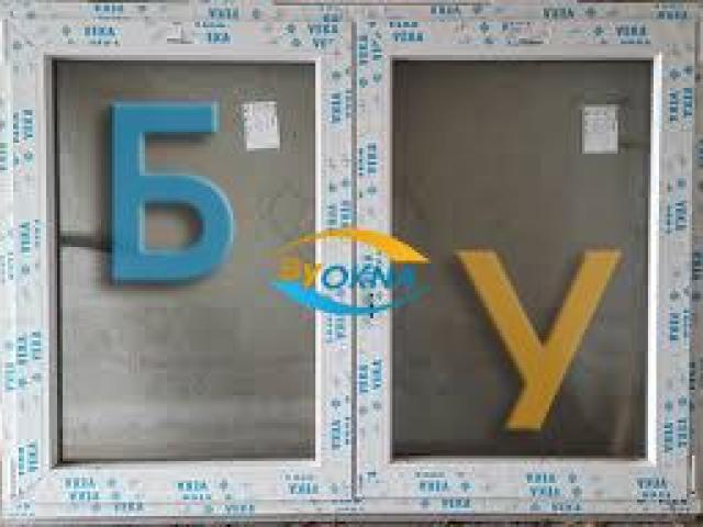 Скупка окон б/у в Москве и Московской области, Москва