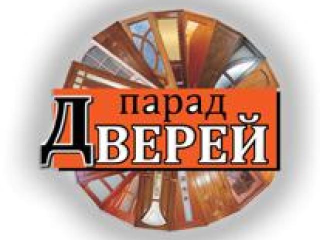 Двери входные и межкомнатныe в Луганске 2-я Краснознаменная, 69, Луганск