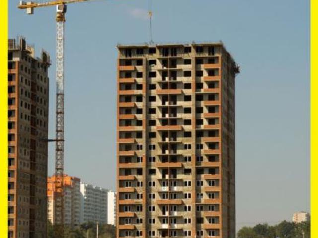 Строительство высотных зданий, Краснодар