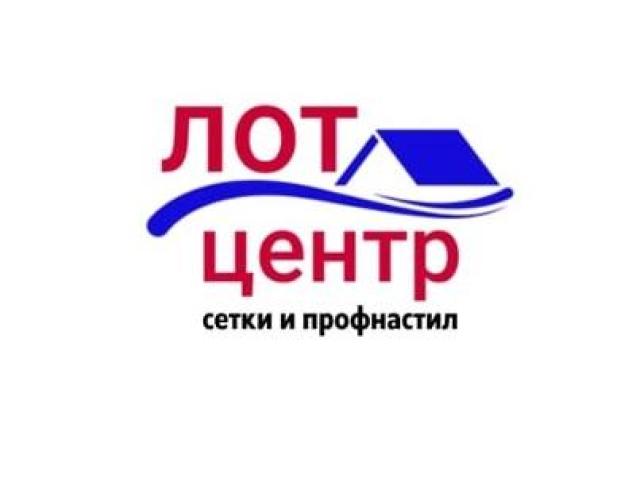 Оптовая продажа строительных сеток, профиля водосточных систем в ЛНР ДНР, Луганск